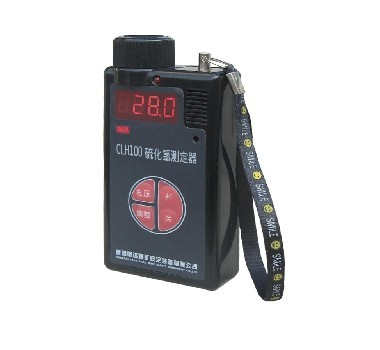 CLH100型硫化氫測定器 CLH100型硫化氫測定器