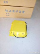 DIPLDM-Y輸煤系統堵料保護裝置XT-LG-30傾斜開關