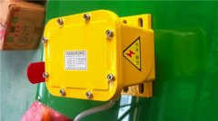 SLKG-115-2縱向撕裂開關防撕裂控制器 SLKG-115-2縱向撕裂開關防撕裂控制器